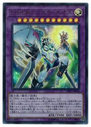 楽天市場】遊戯王 N・グローモス(N)(STON・DP06) : HOBBY SHOP