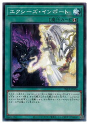 楽天市場】遊戯王 Ai-Q（ノーマル）ETCO-JP073 永続罠 : じぃ