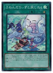 遊戯王 不動遊星さんから譲り受けたドリルウォリアー 遊戯王 - ドリルウォリアー レリーフ 遊戯王の通販 by 遊戯王