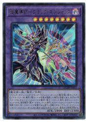 おまけまん遊戯王　ブラックマジシャン　bセット 51Q1PtMYUOL._UF350,350_QL80_.jpg