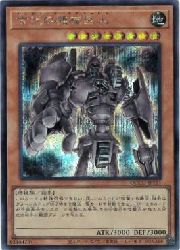 楽天市場】古代の機械究極巨人(アンティーク・ギア
