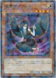 【魔轟神ルリー】【TW02-JP006】【クオシク 1枚】 魔轟神ルリー_NP_TW02-JP006 のトレカ通販 | トレカエース