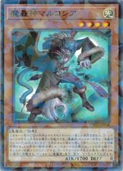 【魔轟神ルリー】【TW02-JP006】【クオシク 1枚】 魔轟神ルリー(高価N)(TW02-JP006) | ノーマル/レア | ドラゴン