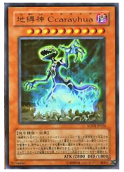 楽天市場】地縛霊（アース・バウンド・スピリット） ノーマル BE01