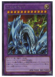 遊戯王　究極竜騎士　GB7-003 PSA10 究極竜騎士 GB7-003 シークレット 遊戯王 ②の通販 ひなこ