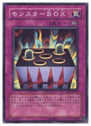 楽天市場】遊戯王 第1期 STARTER BOX 月の女神 エルザェム