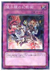 遊戯王 - 遊戯王 カード 氷水啼エジル ギュミル プリズマ プリシク Amazon.co.jp: 遊戯王カード 氷水啼エジル・ギュミル
