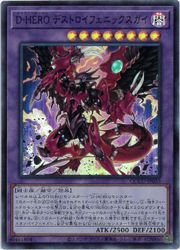 遊戯王 E・HERO シャイニングフェニックスガイ レリーフ PSA10 E-HERO シャイニング・フェニックスガイ レリーフ - メルカリ