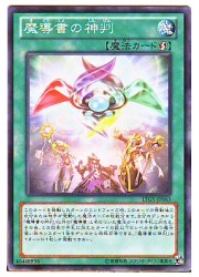 楽天市場】魔導書の奇跡 レア EP13-JP049 【魔法カード】【遊戯王