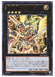 楽天市場】雷帝神(スサノオ）(MA-18)遊戯王カード、遊戯王OCGシングル