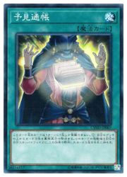 遊戯王　遊☆戯☆王　9ポケットバインダー　20th Anniversary 楽天市場】『遊☆戯☆王』20th Anniversary 9ポケットバインダー