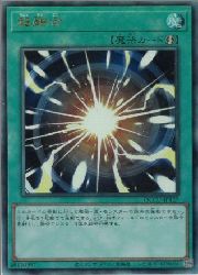 遊戯王 融合 魔法カード Amazon.co.jp: 遊戯王カード 融合(ノーマル) ANIMATION CHRONICLE 2024