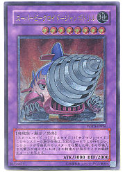楽天市場】遊戯王 ドリル・ウォリアー(U)(ABPF-JP041) : HOBBY