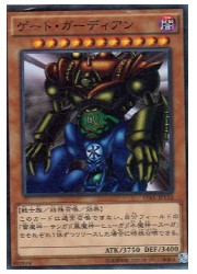 楽天市場】遊戯王 ゲート・ガーディアン【ウルトラレア】【復刻