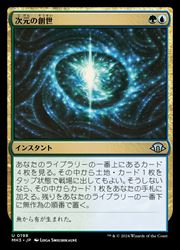 未使用　mtg 策略の龍、アルカデス　foil英語版　旧枠 楽天市場】MTG (JPN) 策略の龍、アルカデス(TSR) 多 : HOBBY