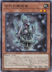 遊戯王OCG トレーディングカードセット　アンティーク・ギア Amazon.co.jp: 遊戯王カード QCCU-JP113 古代の機械飛竜