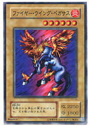 楽天市場】遊戯王 死翼のフレスヴェイス（ノーマル） WPP1-JP066