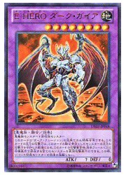 楽天市場】遊戯王 E・HERO ガイア SD27-JP045 ノーマル 地属性