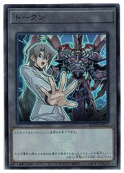 遊戯王 トークンカード 楽天市場】遊戯王 トークン(真崎杏子)(SR)(QCDB-JPT07) : HOBBY