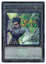 遊戯王 トークンカード 遊戯王 OCG 25th 25周年 トークン 観月小鳥 遊☆戯☆王ZEXAL