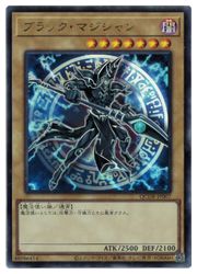 入手困難! 遊戯王 シールダスEX ホログラム 遊戯&ブラック・マジシャン 入手困難! 遊戯王 シールダスEX ホログラム 遊戯&ブラック