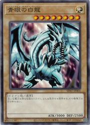 遊戯王 青眼の白龍 11 楽天市場】遊戯王 第11期 HC01-JP001 青眼の白龍【ウルトラレア