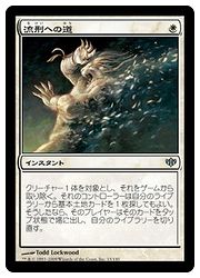 楽天市場】MTG (JPN)(絵違い) 黒き剣のギデオン(WAR) 白 : HOBBY