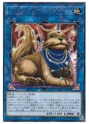 楽天市場】竜宮之姫（オトヒメ） ノーマル BE02-JP147 【遊戯王