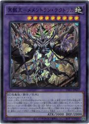 楽天市場】遊戯王 神芸学徒 リテラ[アルトメギア]（ノーマル
