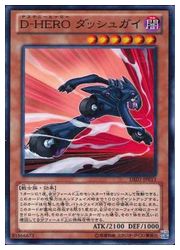 【PSA10】D・HERO ダブルガイ　レリーフ 遊戯王 PSA10】D・HERO ダブルガイ レリーフ 遊戯王 PSA10鑑定済〕DHERO