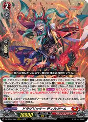 ヴァンガード　ラティーファ Amazon.co.jp: カードファイト!! ヴァンガード【花占いの女神