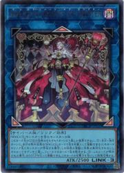 遊戯王 ep2015 楽天市場】遊戯王 M∀LICE＜P＞White Rabbit