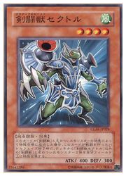 2週間限定出品！エラーカード ネームズレ 剣闘獣エセダリ　ウルトラ 楽天市場】剣闘獣エセダリ レア EP12-JP007 地属性 レベル5