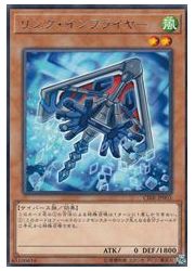 楽天市場】遊戯王 リンクロス（ノーマル）ETCO-JP049 光属性