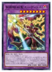 2週間限定出品！エラーカード ネームズレ 剣闘獣エセダリ　ウルトラ Z/X -Zillions of enemy X- 爆拳！綺羅星＜コズミック