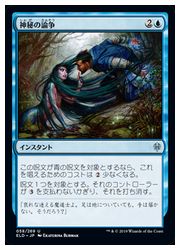 未使用　mtg 策略の龍、アルカデス　foil英語版　旧枠 楽天市場】MTG (JPN) 策略の龍、アルカデス(TSR) 多 : HOBBY
