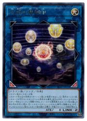 楽天市場】遊戯王 第3期 8弾 天空の聖域 308-034 大天使ゼラート