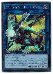 ボマー・ドラゴン　ノーパラ　整理番号、4359-3 楽天市場】ボマー・ドラゴン ノーマルパラレル VS15-JPD12 地属性