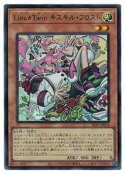 遊戯王 Live☆Twin キスキル シク SLF1-JP074 Amazon.co.jp: 遊戯王 SLF1-JP074 Live☆Twin キスキル