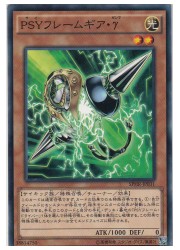 遊戯王　サイキック族　デッキパーツセット &PSYフレーム+サプライ　新旧パーツ 遊戯王 - 遊戯王 サイキック族 デッキパーツセット &PSYフレーム