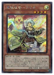 楽天市場】遊戯王 第11期 PAC1-JP033 憑依装着−ライナ