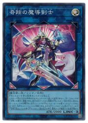 遊戯王　覚醒の魔導剣士 エンライトメントパラディンPSA10 遊戯王 覚醒の魔導剣士 エンライトメントパラディンPSA10 楽天