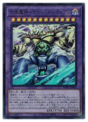 楽天市場】遊戯王 合体魔神-ゲート・ガーディアン（ウルトラレア