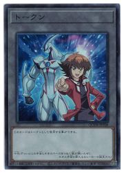 遊戯王 トークンカード 遊戯王 OCG 25th 25周年 トークン 観月小鳥 遊☆戯☆王ZEXAL