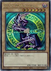 遊戯王　ブラックマジシャン　プレミアムゴールド　未開封　20枚セットまとめ売り！ Amazon.co.jp: 遊戯王カード ブラック・マジシャン(ウルトラレア