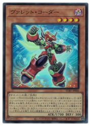 楽天市場】遊戯王 商品同梱カード 19YJ-JPO01 ウィッチクラフト