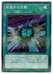 楽天市場】遊戯王 麗しき磁律機壊[ジロフソニア・ゴルゴーン