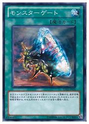 遊戯王カード、モンスター、魔法、 058806.jpg