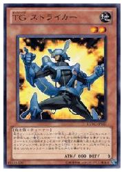 楽天市場】遊戯王 白 TG ブレード・ガンナー(U)(EXVC-JP042) : HOBBY