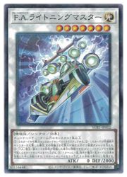 楽天市場】No.10 白輝士イルミネーター ノーマル DT14-JP036 光